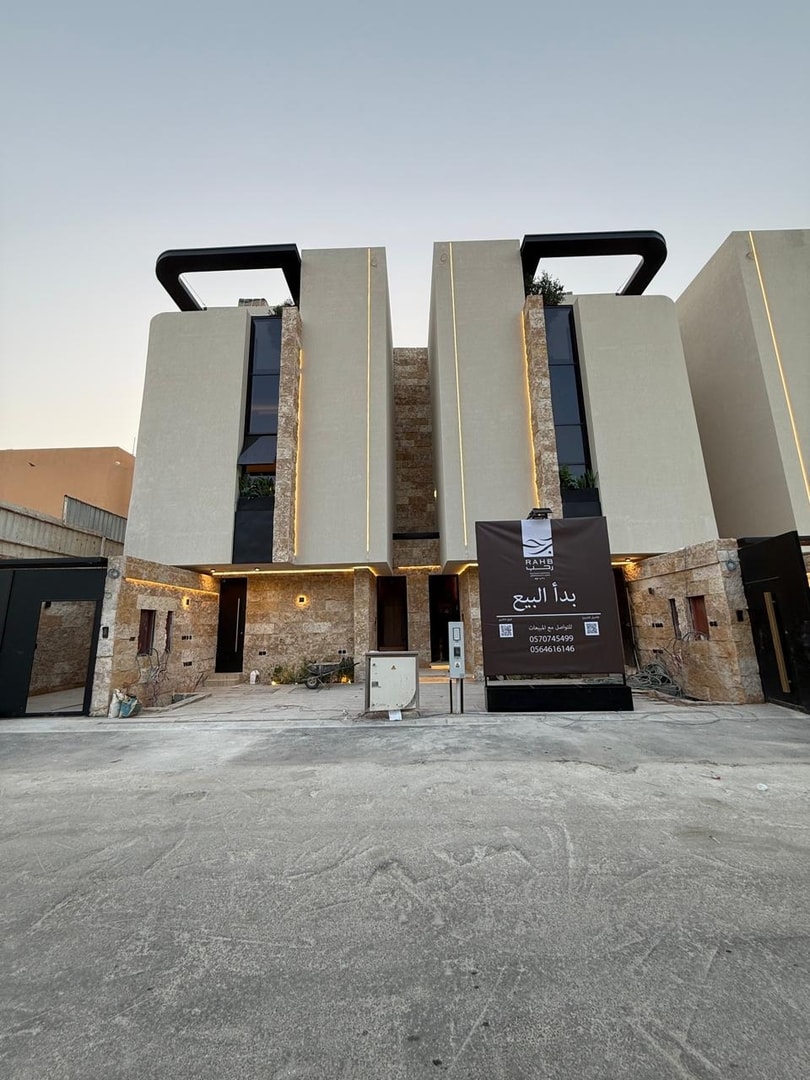 رحب 107 - صورة 1